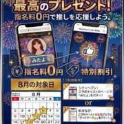 ヒメ日記 2026/07/29 12:16 投稿 クララ スイカ