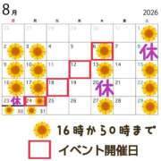 ヒメ日記 2026/07/31 12:17 投稿 クララ スイカ