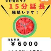 ヒメ日記 2026/08/04 12:16 投稿 クララ スイカ