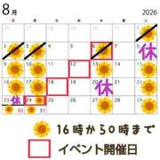 ヒメ日記 2026/08/08 18:10 投稿 クララ スイカ