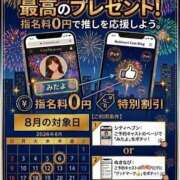 ヒメ日記 2026/08/19 12:17 投稿 クララ スイカ