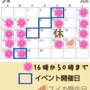 ヒメ日記 2026/08/29 22:15 投稿 クララ スイカ