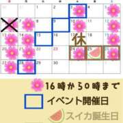 ヒメ日記 2026/09/10 19:49 投稿 クララ スイカ