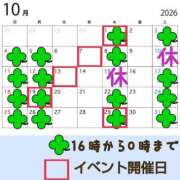ヒメ日記 2026/09/29 12:31 投稿 クララ スイカ