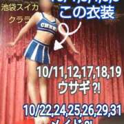 ヒメ日記 2026/10/02 12:20 投稿 クララ スイカ