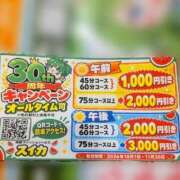 ヒメ日記 2026/10/05 12:16 投稿 クララ スイカ