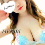 ヒメ日記 2024/10/31 14:24 投稿 MIYABI Big Tits(ビッグティッツ)