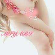 ヒメ日記 2024/11/20 12:05 投稿 MIYABI Big Tits(ビッグティッツ)