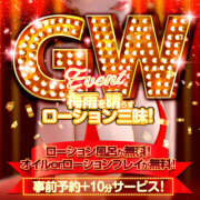 ヒメ日記 2025/05/02 17:00 投稿 MIYABI Big Tits(ビッグティッツ)