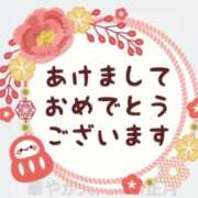 ヒメ日記 2025/01/04 12:52 投稿 久武静枝 五十路マダム 愛されたい熟女たち 高松店