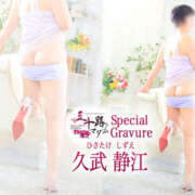 ヒメ日記 2025/06/24 20:14 投稿 久武静枝 五十路マダム 愛されたい熟女たち 高松店