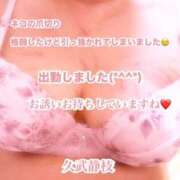 ヒメ日記 2025/06/28 14:40 投稿 久武静枝 五十路マダム 愛されたい熟女たち 高松店