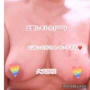 ヒメ日記 2025/07/06 16:38 投稿 久武静枝 五十路マダム 愛されたい熟女たち 高松店