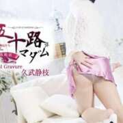 ヒメ日記 2025/07/27 18:16 投稿 久武静枝 五十路マダム 愛されたい熟女たち 高松店