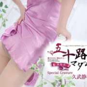 ヒメ日記 2025/08/21 20:32 投稿 久武静枝 五十路マダム 愛されたい熟女たち 高松店