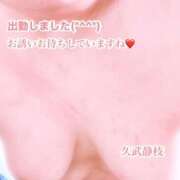 ヒメ日記 2025/08/23 14:48 投稿 久武静枝 五十路マダム 愛されたい熟女たち 高松店