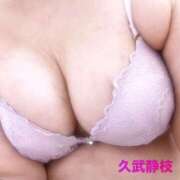 ヒメ日記 2025/12/14 14:24 投稿 久武静枝 五十路マダム 愛されたい熟女たち 高松店