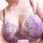 ヒメ日記 2025/12/27 11:36 投稿 久武静枝 五十路マダム 愛されたい熟女たち 高松店