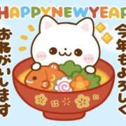 ヒメ日記 2026/01/03 17:58 投稿 久武静枝 五十路マダム 愛されたい熟女たち 高松店