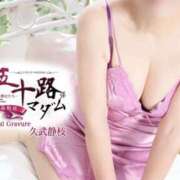 ヒメ日記 2026/01/30 22:32 投稿 久武静枝 五十路マダム 愛されたい熟女たち 高松店