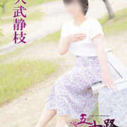 ヒメ日記 2026/08/09 11:24 投稿 久武静枝 五十路マダム 愛されたい熟女たち 高松店