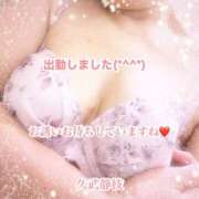 ヒメ日記 2026/10/12 13:06 投稿 久武静枝 五十路マダム 愛されたい熟女たち 高松店