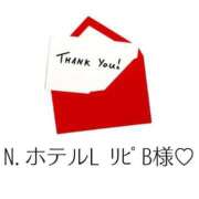 かすみ『ぽっちゃりコース』 お礼日記🫶🏻💌 素人学園＠