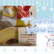 ヒメ日記 2023/12/15 17:50 投稿 ゆきな みるくまんもす下妻エリア