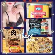 まこと なかなか入れないのだ💔 モアグループ川越人妻花壇