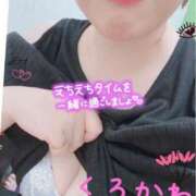 黒川(くろかわ) お城に到着〜♪ 八王子人妻城