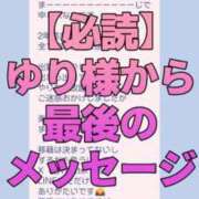 ヒメ日記 2024/01/09 00:14 投稿 なるみ 恵比寿ニューヨーク