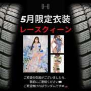 ヒメ日記 2024/05/01 09:08 投稿 なるみ 恵比寿ニューヨーク