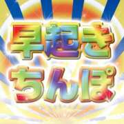 ヒメ日記 2023/08/18 07:30 投稿 りの ロデオマニア