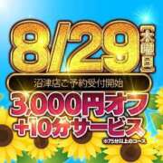 ヒメ日記 2024/08/28 19:34 投稿 ちあき サンキュー沼津店（サンキューグループ）