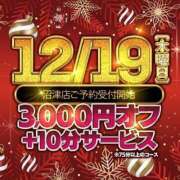 ヒメ日記 2024/12/19 00:42 投稿 ちあき サンキュー沼津店（サンキューグループ）