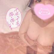 ヒメ日記 2025/01/06 13:41 投稿 ちあき サンキュー沼津店（サンキューグループ）