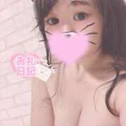 ヒメ日記 2025/01/13 06:44 投稿 ちあき サンキュー沼津店（サンキューグループ）