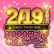 ヒメ日記 2025/02/20 00:51 投稿 ちあき サンキュー沼津店（サンキューグループ）
