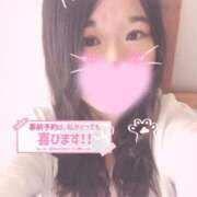 ヒメ日記 2025/02/28 12:21 投稿 ちあき サンキュー沼津店（サンキューグループ）