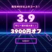 ヒメ日記 2025/03/09 11:21 投稿 ちあき サンキュー沼津店（サンキューグループ）