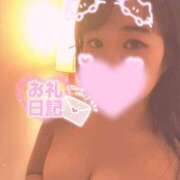 ヒメ日記 2025/04/14 15:41 投稿 ちあき サンキュー沼津店（サンキューグループ）