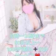 ヒメ日記 2025/07/17 17:21 投稿 ちあき サンキュー沼津店（サンキューグループ）