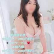 ヒメ日記 2025/07/18 11:51 投稿 ちあき サンキュー沼津店（サンキューグループ）