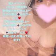 ヒメ日記 2025/07/21 11:41 投稿 ちあき サンキュー沼津店（サンキューグループ）