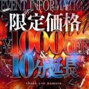 ヒメ日記 2025/08/03 16:28 投稿 ちあき サンキュー沼津店（サンキューグループ）