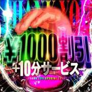 ヒメ日記 2025/11/20 02:31 投稿 ちあき サンキュー沼津店（サンキューグループ）