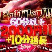 ヒメ日記 2026/02/10 21:06 投稿 ちあき サンキュー沼津店（サンキューグループ）