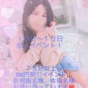 ヒメ日記 2026/02/11 22:16 投稿 ちあき サンキュー沼津店（サンキューグループ）