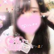 ヒメ日記 2026/02/13 17:59 投稿 ちあき サンキュー沼津店（サンキューグループ）