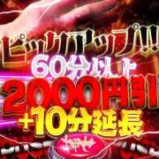 ヒメ日記 2026/02/15 18:13 投稿 ちあき サンキュー沼津店（サンキューグループ）